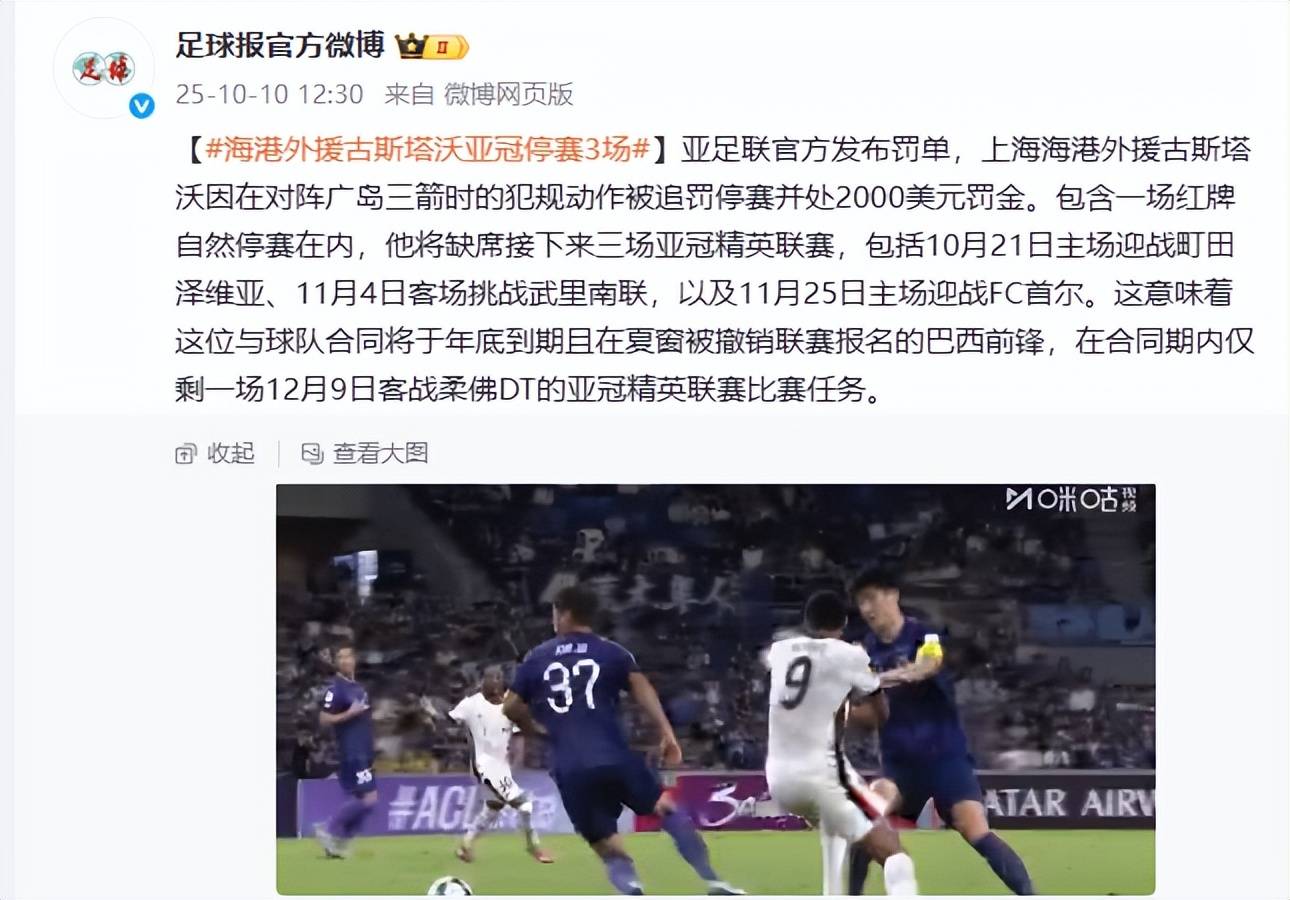 冲刺阶段突围战来临，皇家马德里围绕亚冠完成体检，媒体盛赞，纪律约束更严格的简单介绍